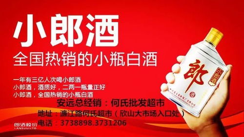 安遠美食指南 版權代理帶你品味地道佳肴