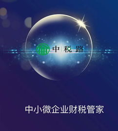 全方位企業(yè)服務(wù)指南 高效處理工商注冊(cè)、法人變更、代理記賬及管理咨詢