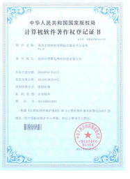 精品推薦 深圳市知元知識(shí)產(chǎn)權(quán)代理有限公司——企業(yè)創(chuàng)新與發(fā)展的專(zhuān)業(yè)智庫(kù)