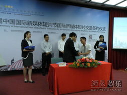 金鵬獎(jiǎng)交易成果亮眼，中國(guó)短片國(guó)際交易實(shí)現(xiàn)零突破