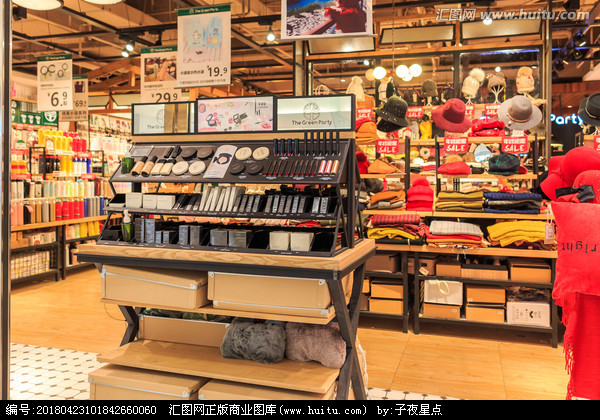 生活用品超市 一站式購買“用品”的實用導航